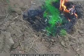 好好的祖坟却要一把火烧掉不料焚烧之处冒起青烟结果财运越来越旺视频封面