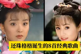 时隔20年，还珠格格3主题曲《只要有你》引来全网翻唱，太好听了视频封面