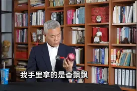 香飘飘奶茶事件深度分析之三：对00后女生的选择可以宽容些_1视频封面