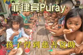 菲律宾马尼拉附近的偏远地区孩子现实的生活，今天得到慈善的资助视频封面