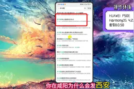 微信定位怎么修改到别的地方？两种修改定位情形教会你！视频封面