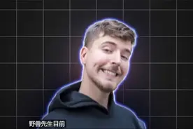 MrBeast造假事件视频封面