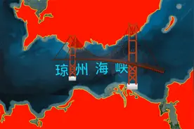 海南岛距离大陆仅20公里，为什么不修跨海大桥？缺钱还是缺技术？视频封面