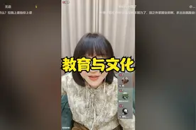教育与文化宣传视频封面