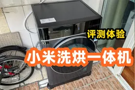 1999元真香还是真拉？体验评测小米超净洗Pro洗烘一体机视频封面