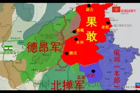 果敢同盟军的发展重心不是打通出海口，是好好发展和巩固现有地盘视频封面