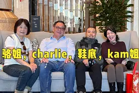kam姐和她老公charlie来广州商业考察，还见到了课代表骆姐！视频封面