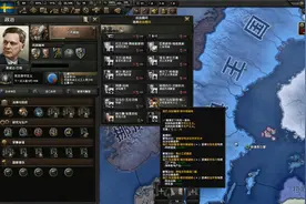 钢铁雄心4#五六之路视频封面