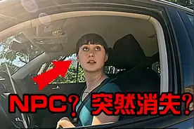 外网疯传人凭空消失事件，各种奇幻监控，真相会是什么？视频封面
