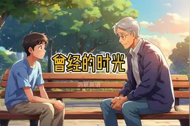 曾经的时光The Past Times视频封面