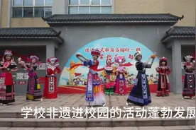 非遗（产学研）梧州基地揭牌仪式视频封面