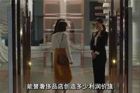 王漫妮辞职不到半年：米西亚店就破产了！典型裁员裁到“大动脉”视频封面
