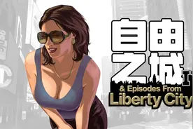 自由之城的硬核狠人，最强顶尖杀手结局为何令人唏嘘-给他爱4解说视频封面