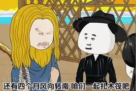 【虾仁小教主】大合集 #沙雕动画 #虾仁动画 #动画制作视频封面