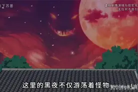 穿越到充满诡异的世界，我手持重型喷火枪对抗双头美人蛇视频封面