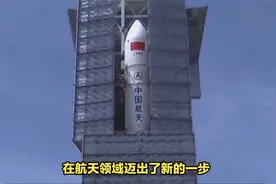 九颗卫星准确送入轨道视频封面