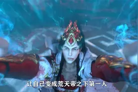 完美世界：石毅是如何被重瞳女复活的，复活后的石毅有多强？视频封面