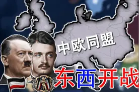 最强中欧同盟！德意志从没打过如此富裕的仗！【钢铁雄心4&】&03视频封面