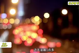 68. 《征服》周国权原型，黑白两道通吃被吴天挑断手筋，召集百人视频封面