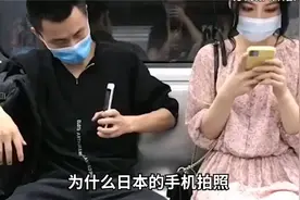 为什么日本的手机拍照不能静音呢?视频封面