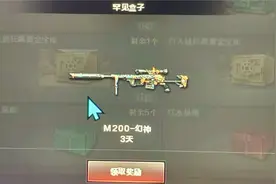 开箱开出幻神，在个人竞技（被）乱杀视频封面