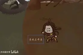 尊魂幡里做兄弟.m视频封面