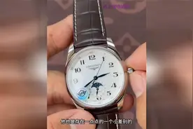 APS厂浪琴名匠月相腕表细节评测与讲解视频封面