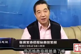 张召忠：我探访美国宙斯盾军舰，被美国海军先进装备所惊叹！视频封面