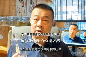 谁能告诉我什么是农闹视频封面