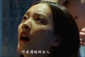 女白领邀请男邻居玩游戏，最后竟被反杀。
