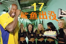 纵欲过度热火解体，奥尼尔西游太阳被科尔兜售，鲨皇组合横空出世视频封面