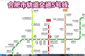 合肥市轨道交通5号线视频封面