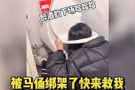 盘点那些喝醉酒名场面：使劲喝吧，反正我会帮你们回忆的。视频封面