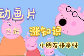 推荐给孩子看的5部动画片视频封面