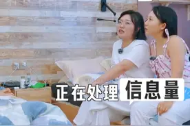 宋妍霏前任超过五位，和张一山交往时间最长！却被李雪琴的话打脸图片