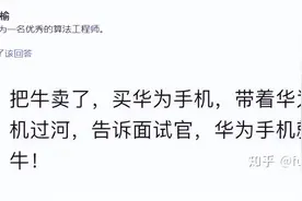 ChatGpt答：一头牛重800公斤一座桥承重700公斤问牛怎么过桥？图片