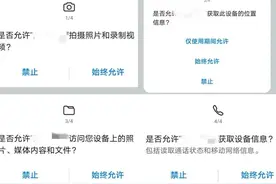 谁告诉你VIP会员就能随便看普通会员个人信息了？图片