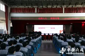 法雨春风润满墙 安徽省女子监狱开展送法进监活动图片