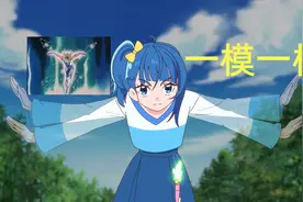 还记得《圣斗士星矢》冰河的钻石星辰拳？有部新番模仿了这个动作图片