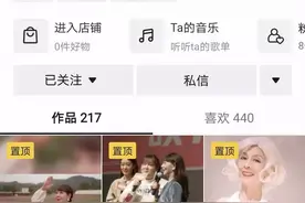千亿曝光，百万点赞，中老年人在抖音靠什么疯狂俘虏人心？图片