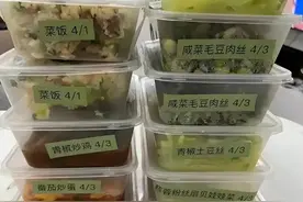 上海为父送餐女子遭网暴坠亡：别拿自己的尺子，去丈量他人的生活图片