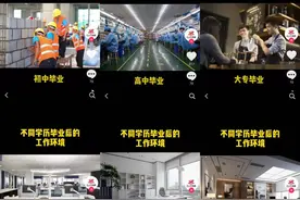 写给孩子的信（三十）：初中是人生中最宝贵的三年图片