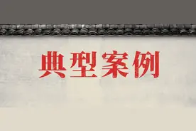 【津法案件】马某新、马某山等非法存放、掩埋工业固体废物污染环境案图片