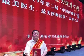终生做良医 认真对待每一位患者——记陕西省交通医院肛肠外科医师吴良琪图片