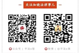 【青春有法】同学拉我买卖U币赚钱，刑不刑？图片