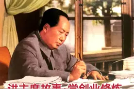 讲主席故事，学创业修炼之宣传推广（4）注意宣传形式图片