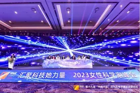 第十九届光博会“汇聚科技她力量图片