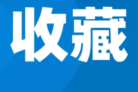疫情期间，取外卖的正确“姿势”请查收图片