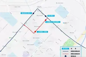 成都公交临时调整14、67、199、666路图片