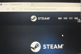 steam致命错误/需要在线进行更新解决办法图片
